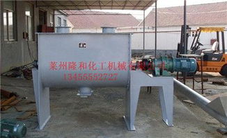 臥式螺帶混合機 膩子砂漿混合機