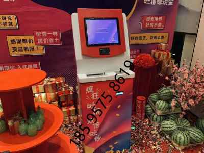 暖場 汕頭雙倍吐錢機出售租賃出租工廠 3年質(zhì)保